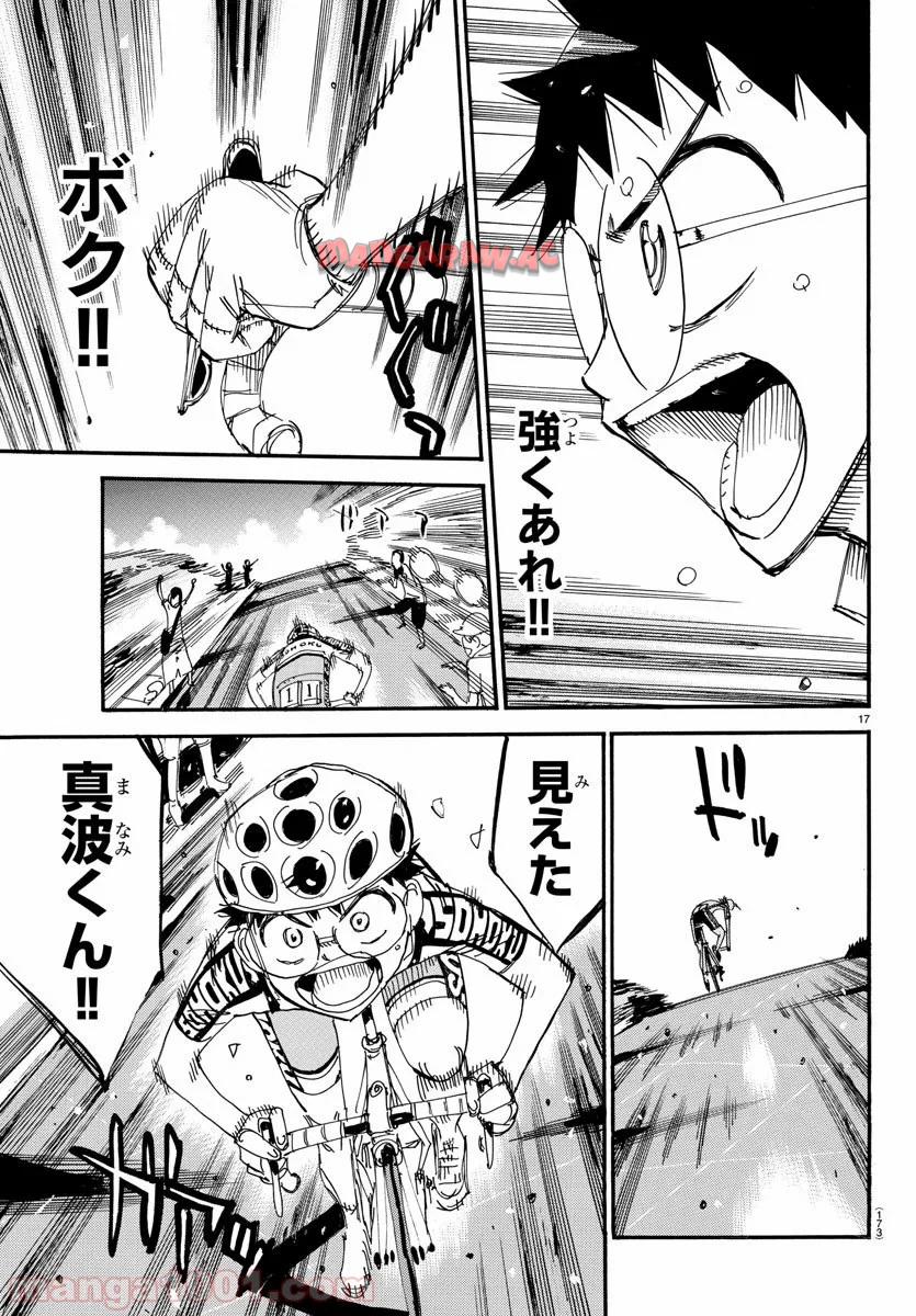 17