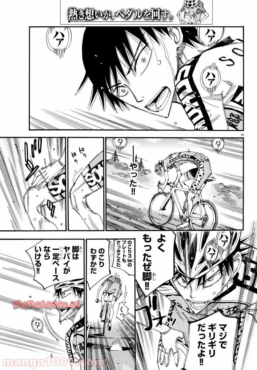 15