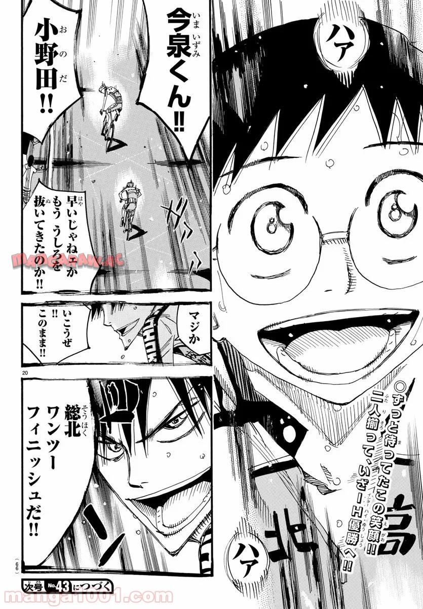 20