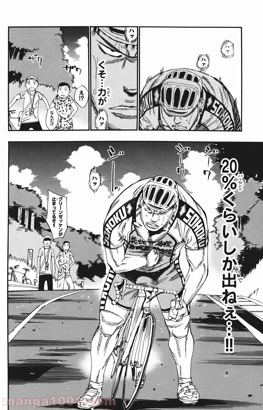 32