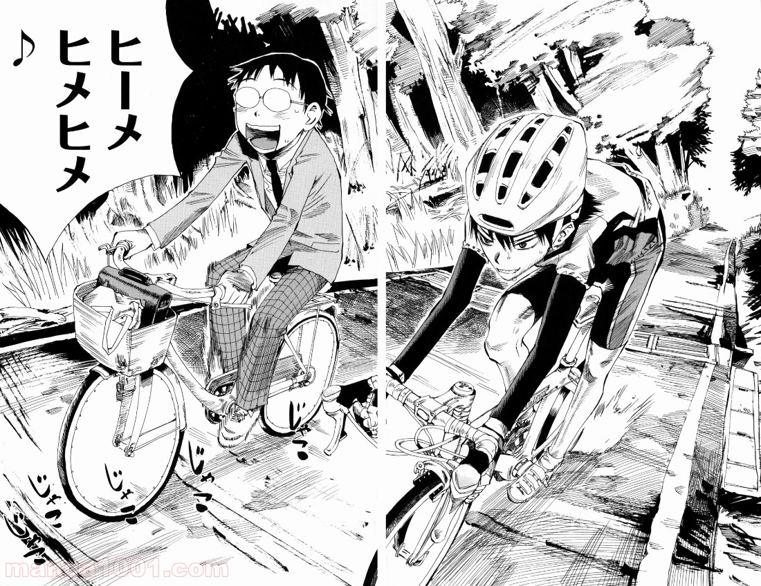 弱虫ペダル 第1話 - Page 48