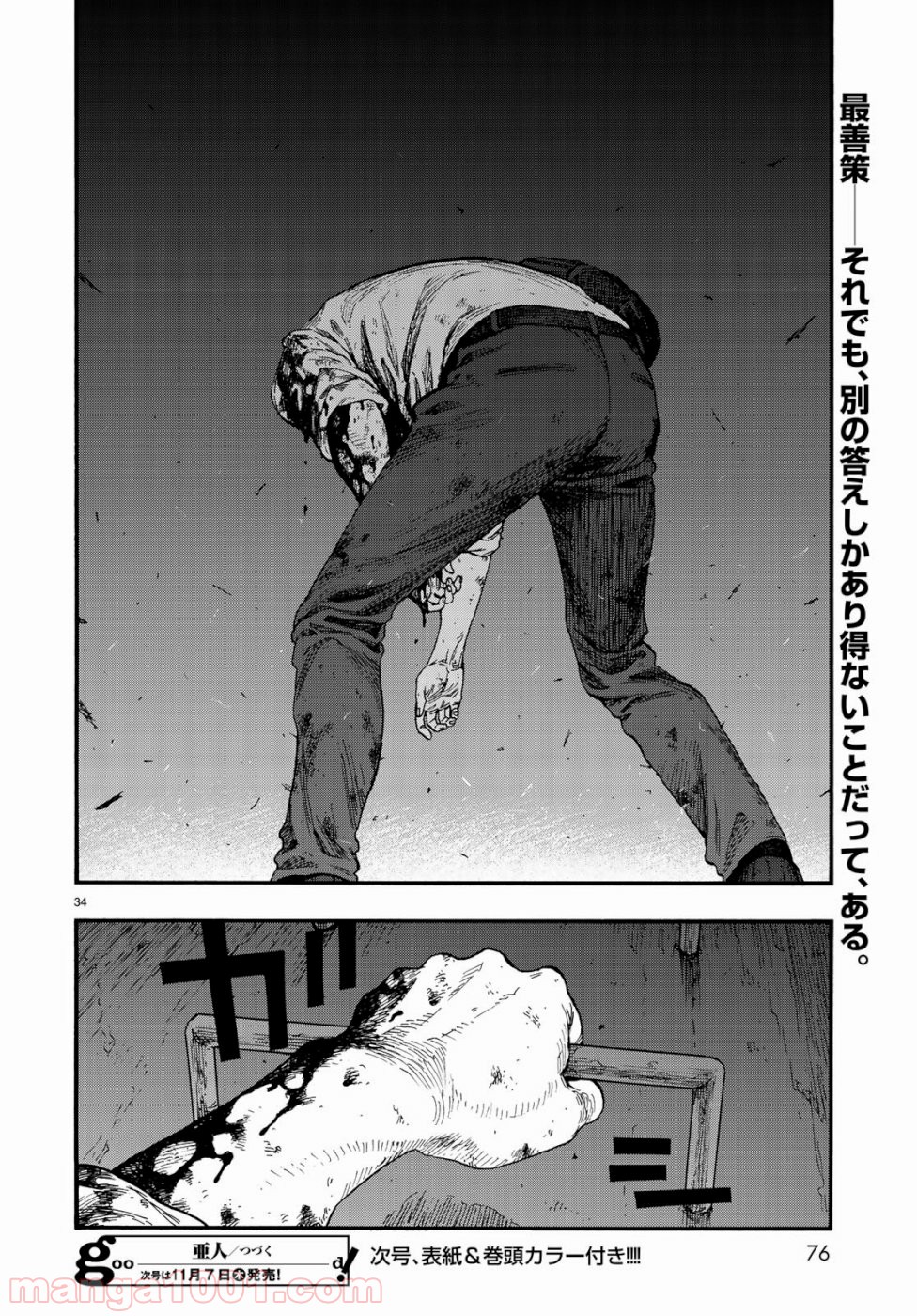 34