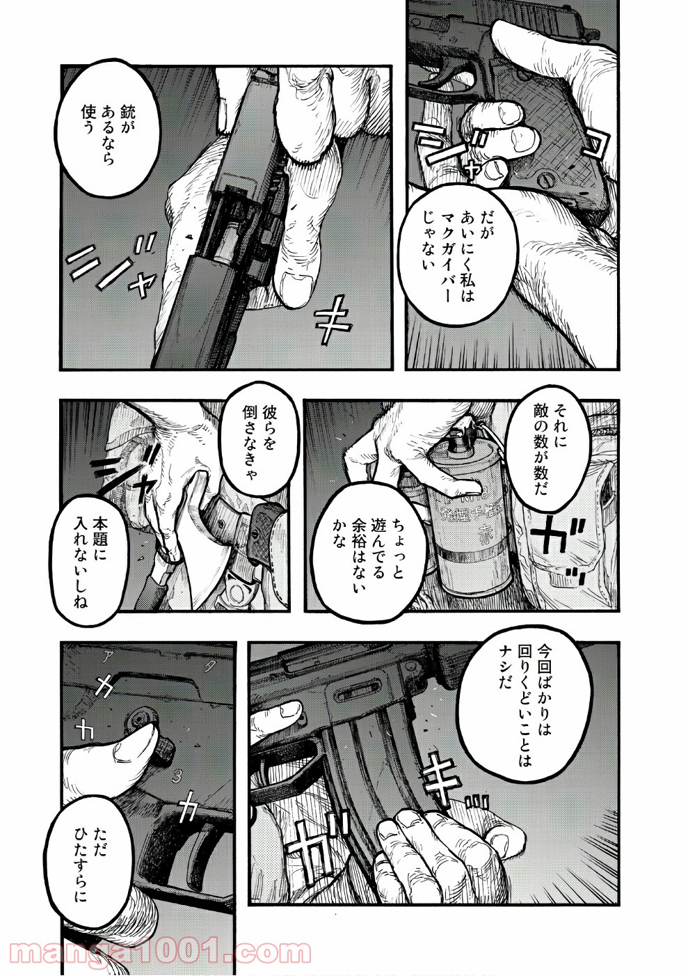 21