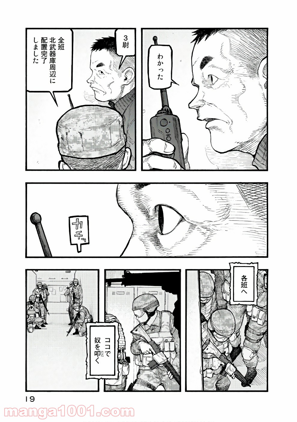 19