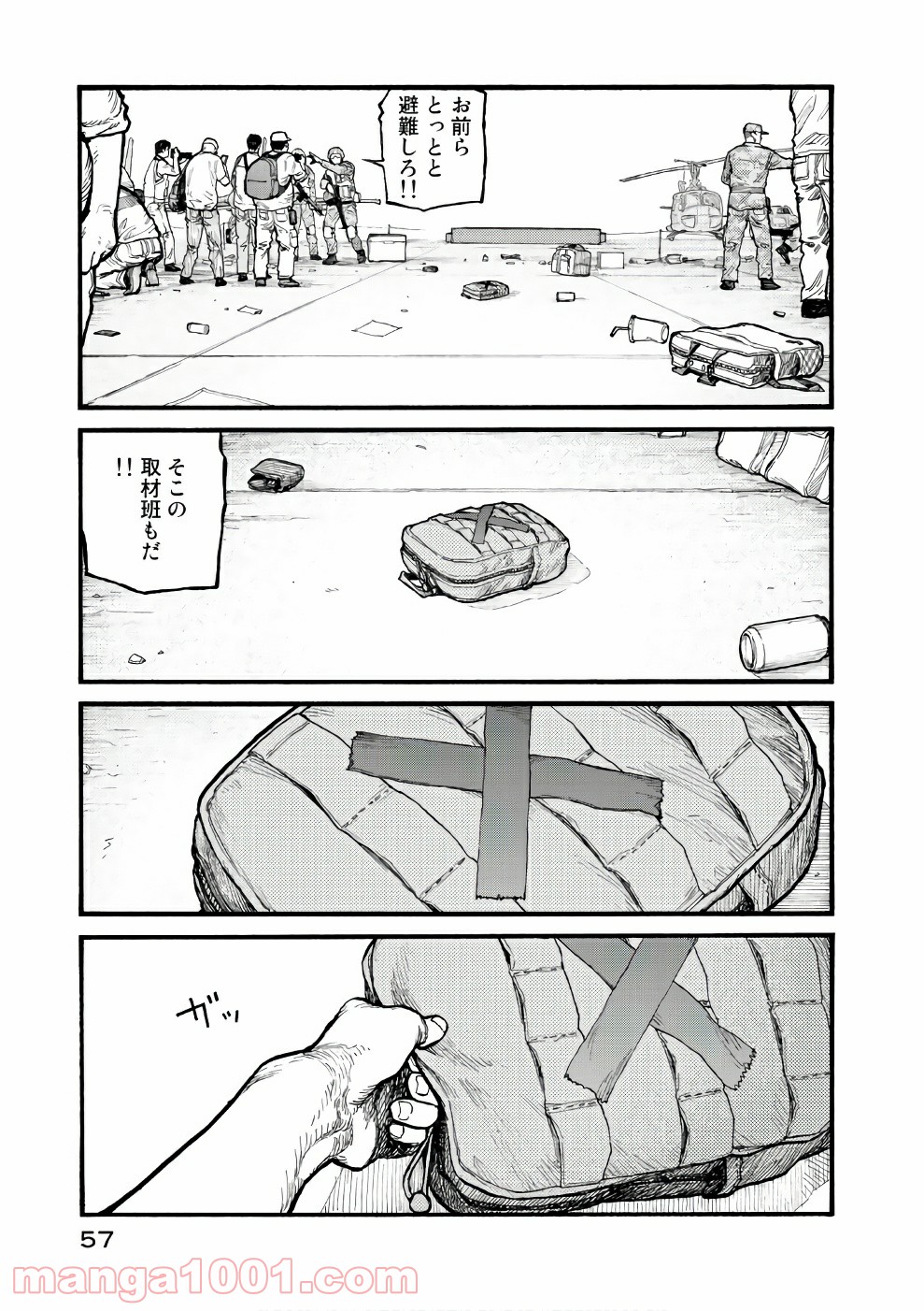 57
