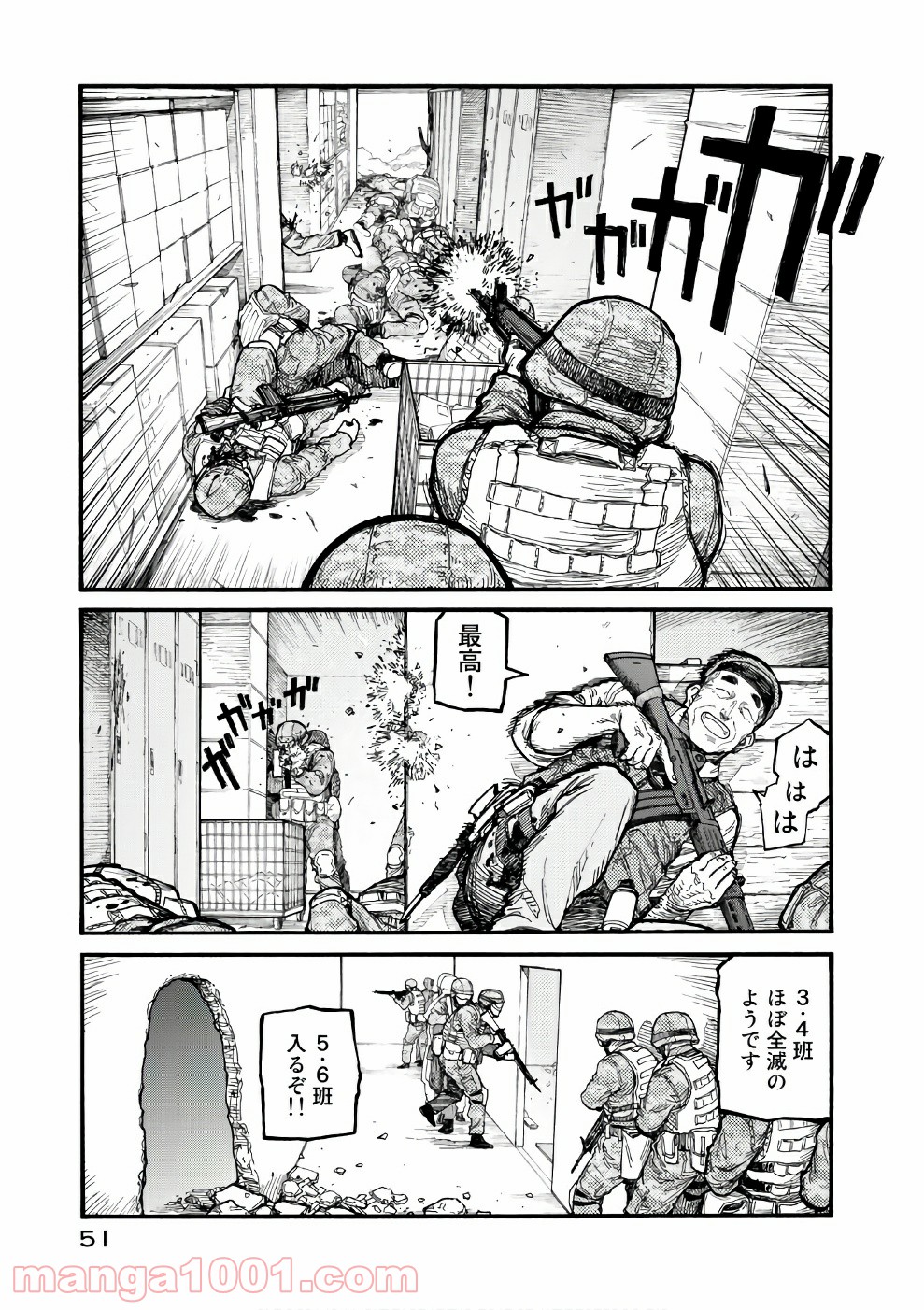 51