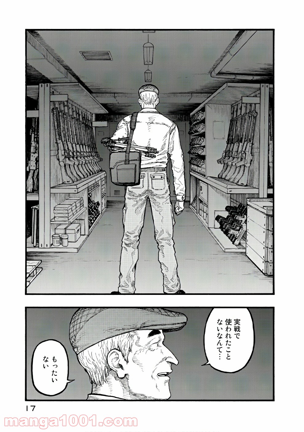 17