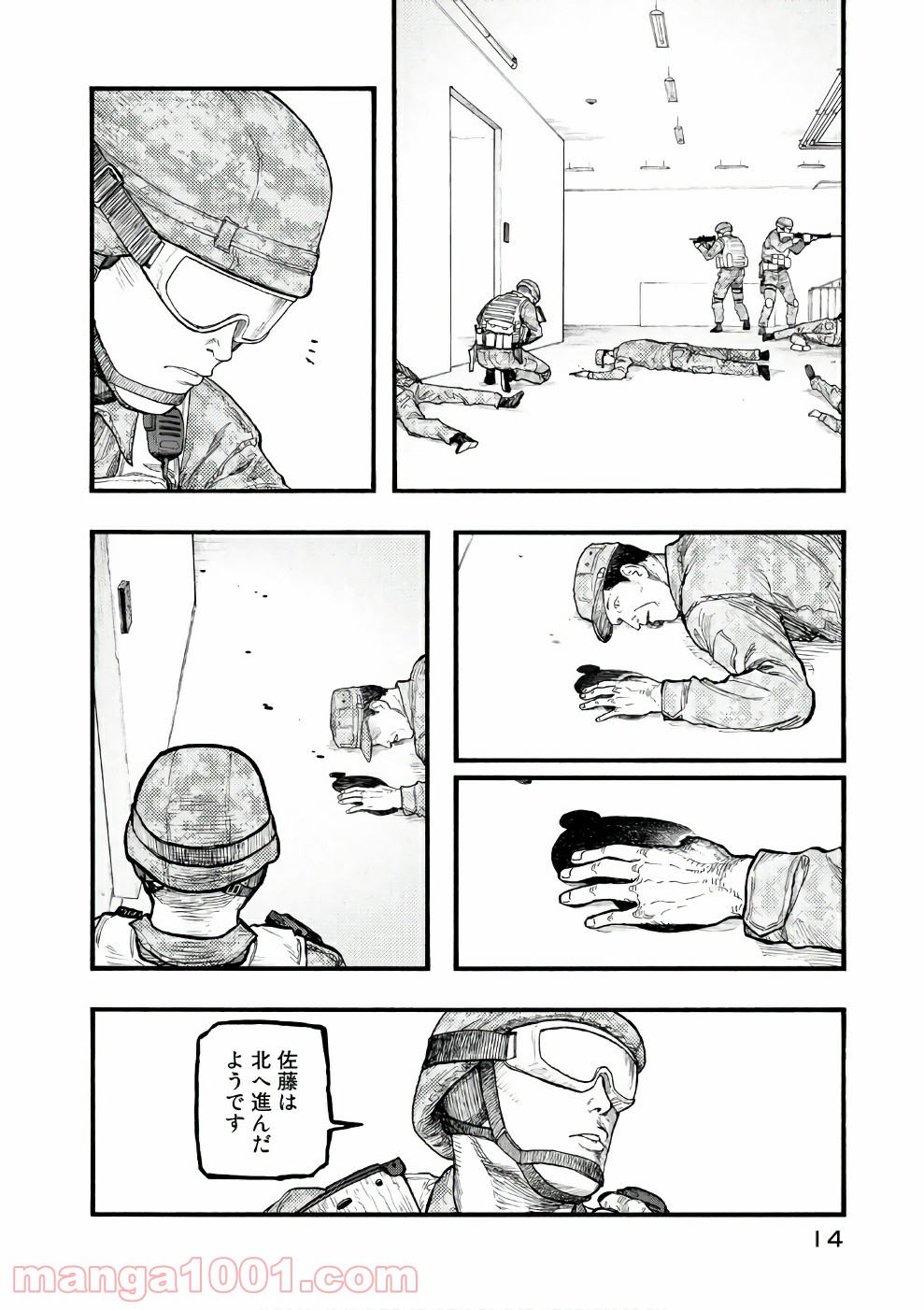 14