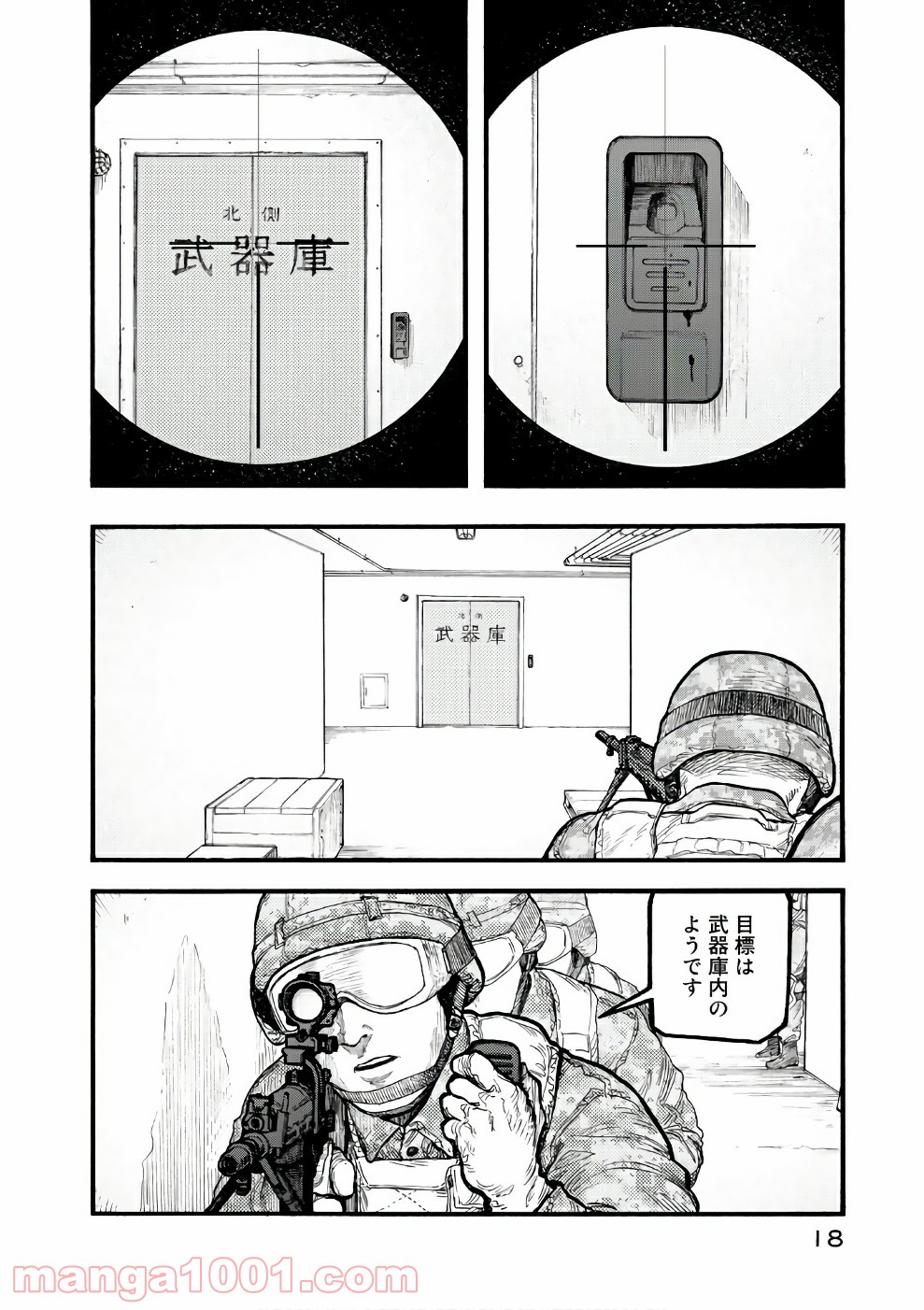 18