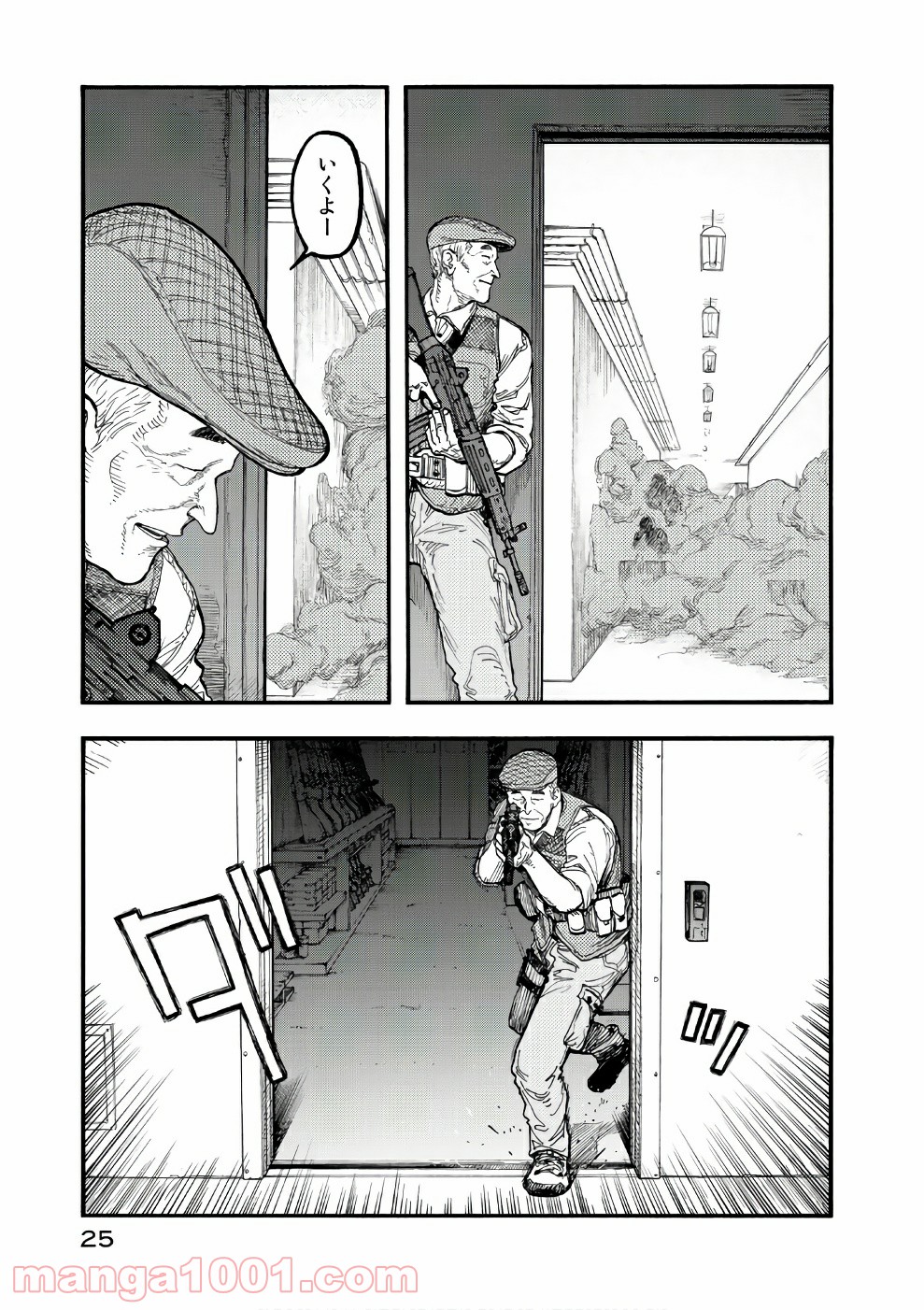 25