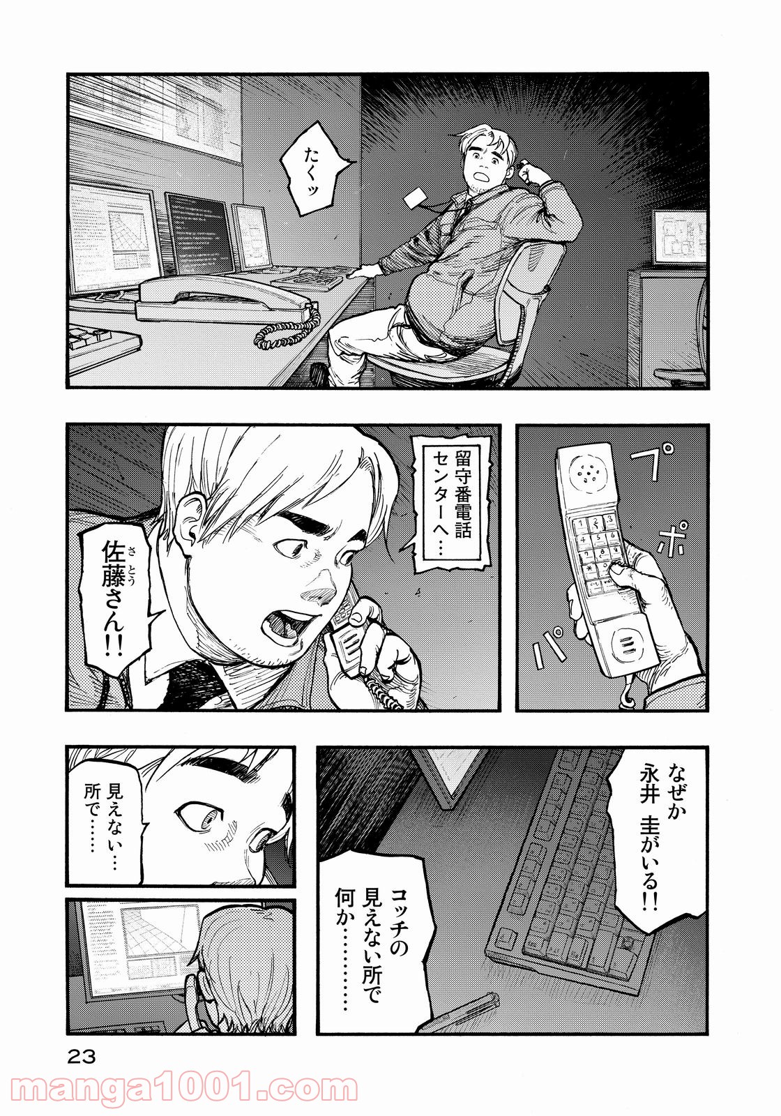 23