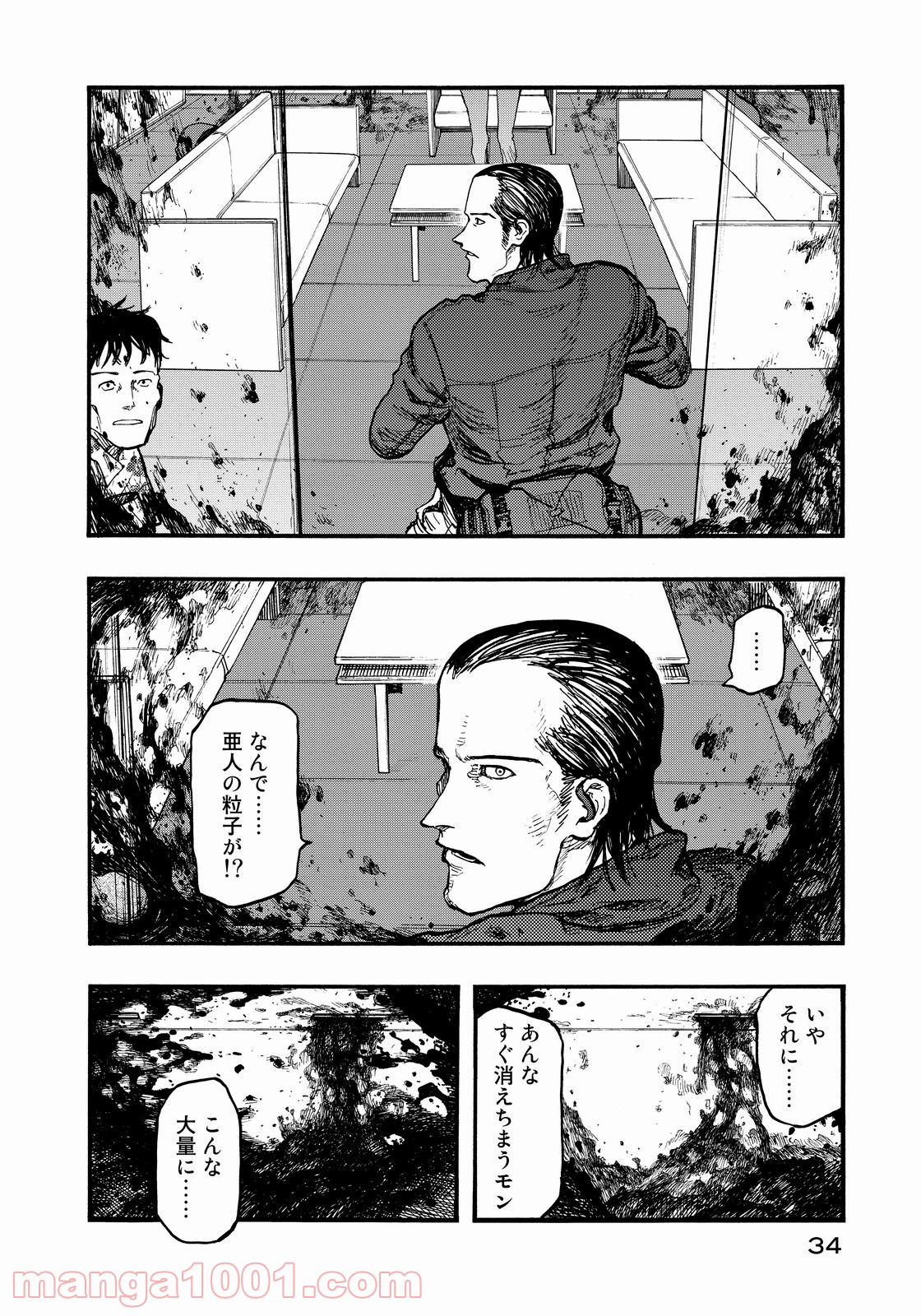 34