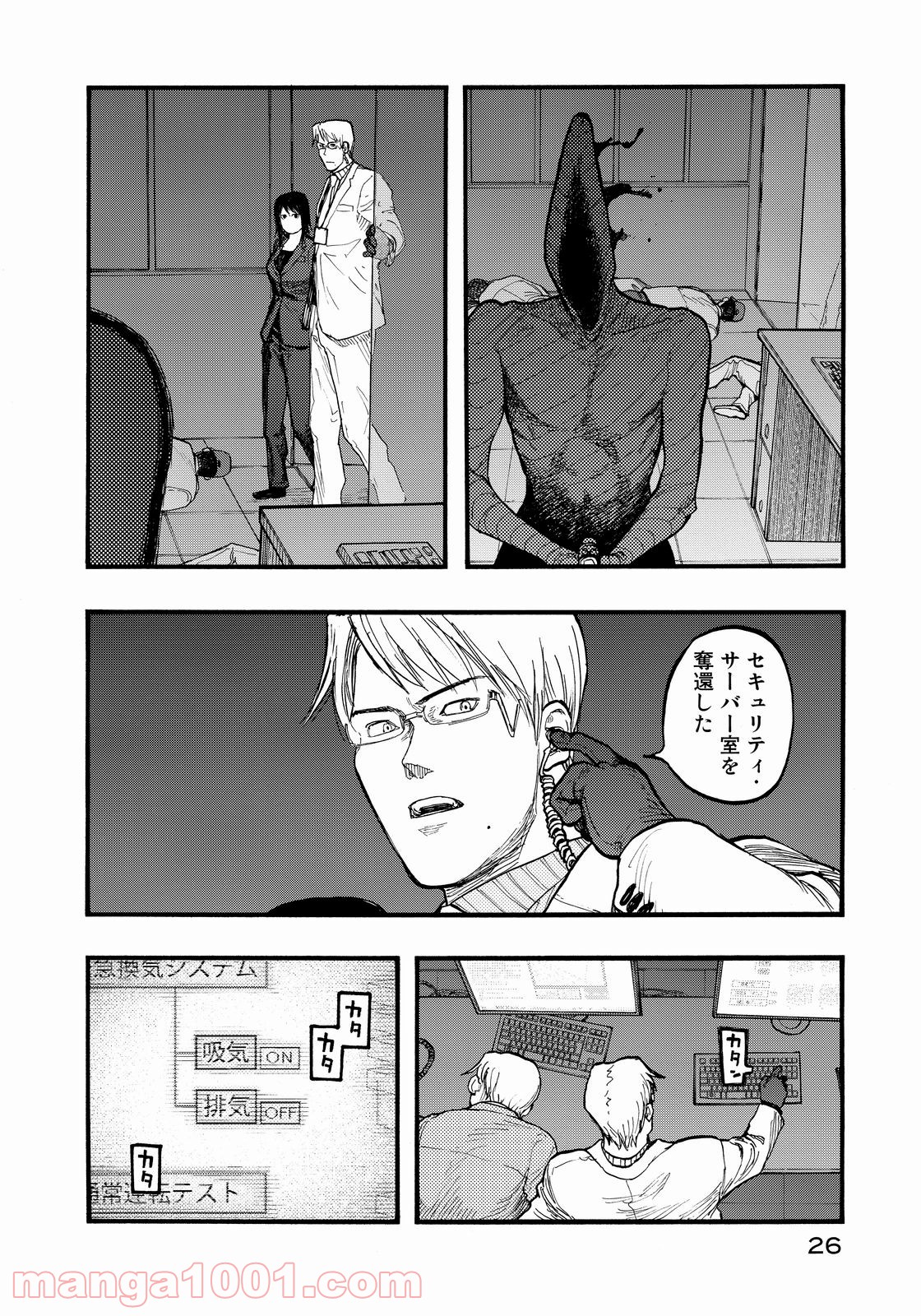 26
