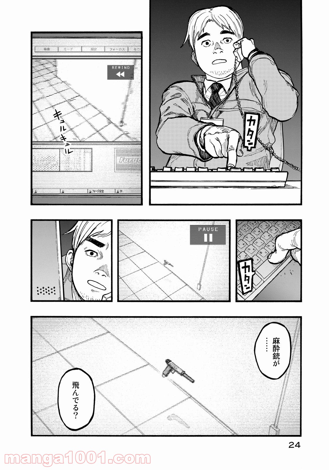 24