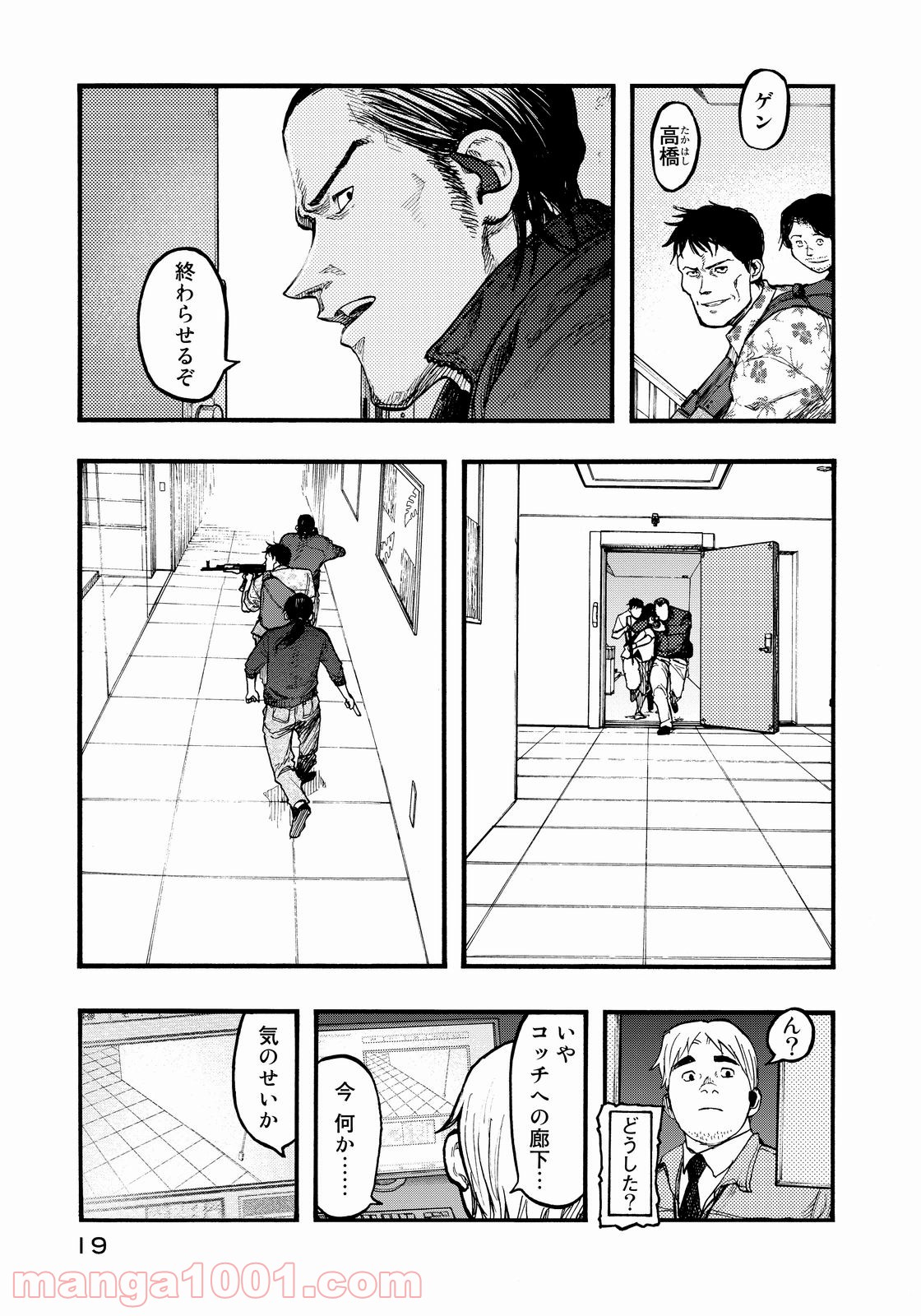 19