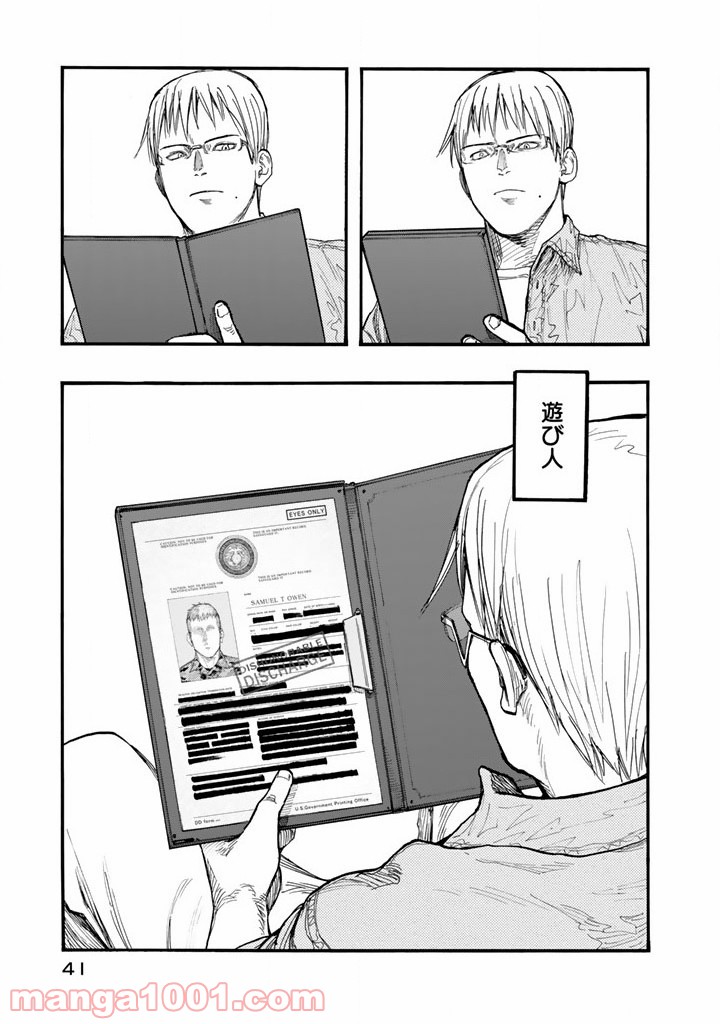 41.jpg