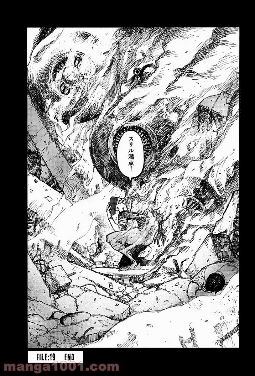 34