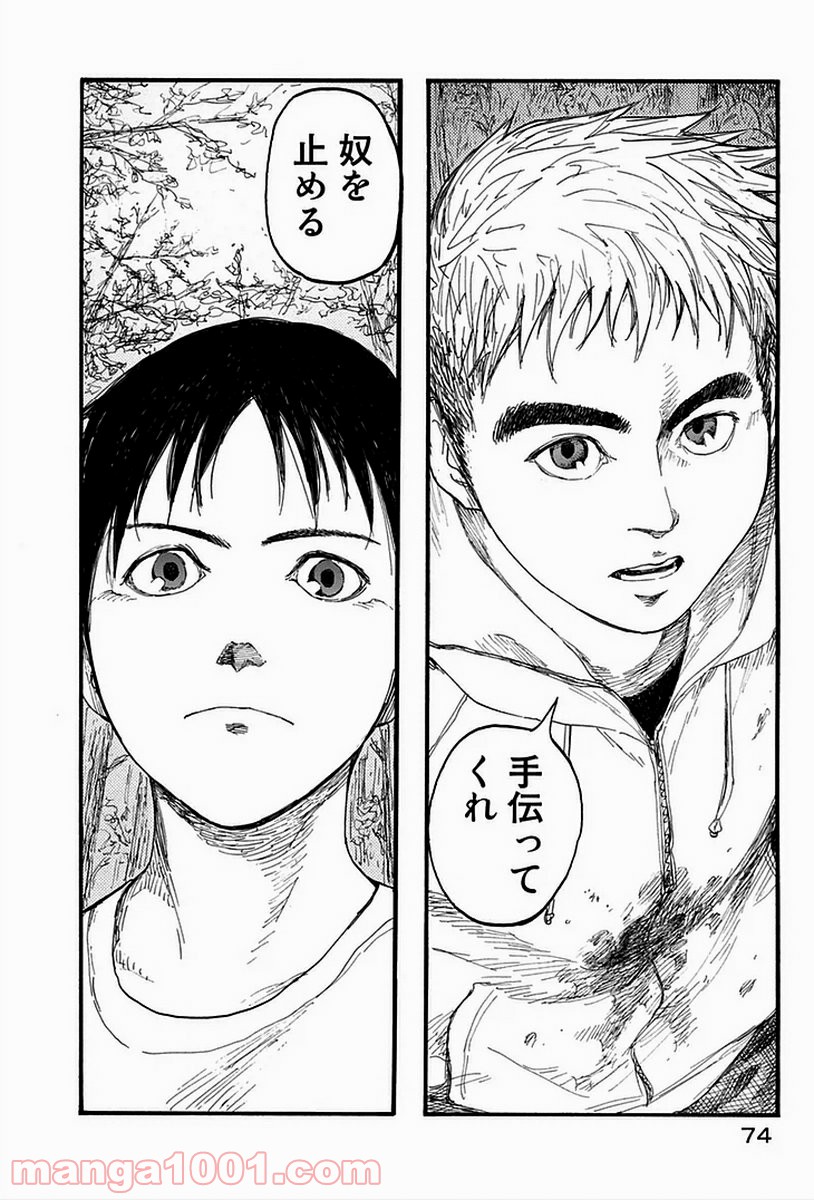 34