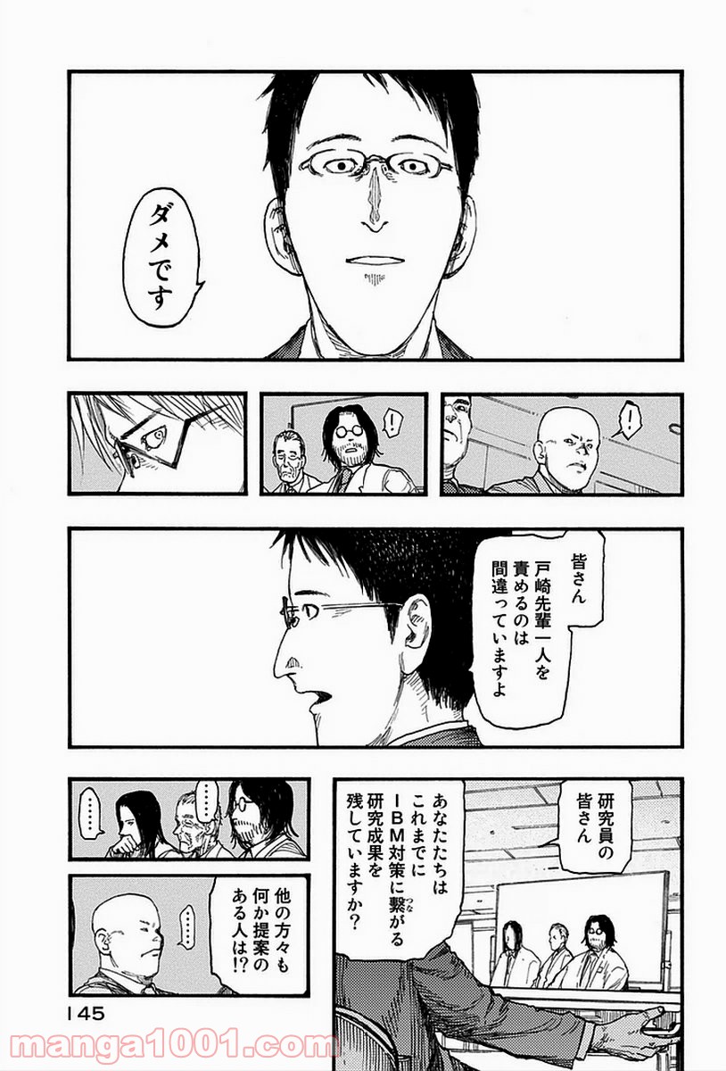 29
