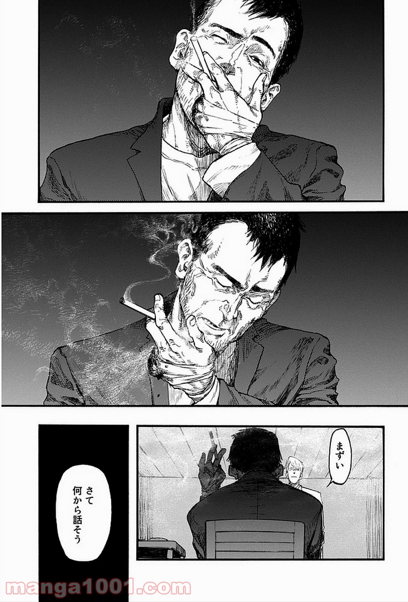 21