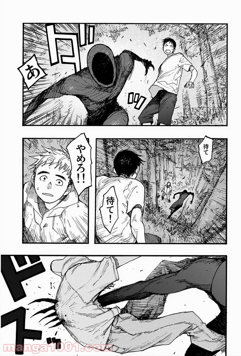31