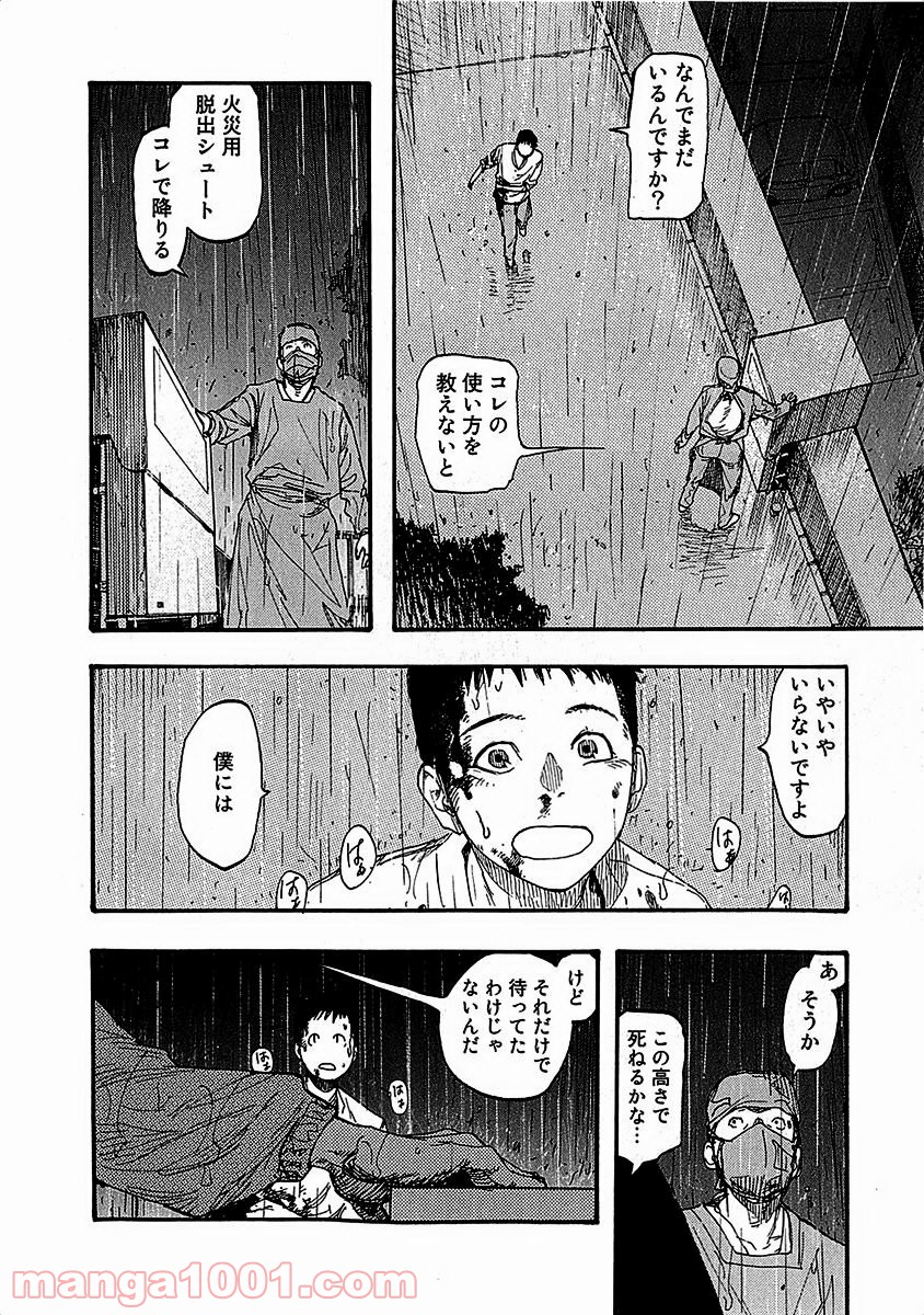 34