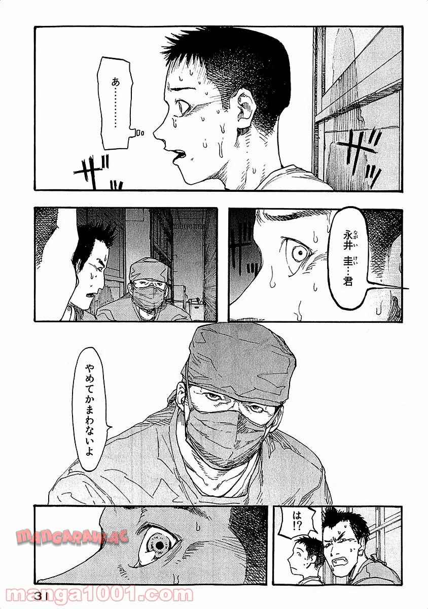 32