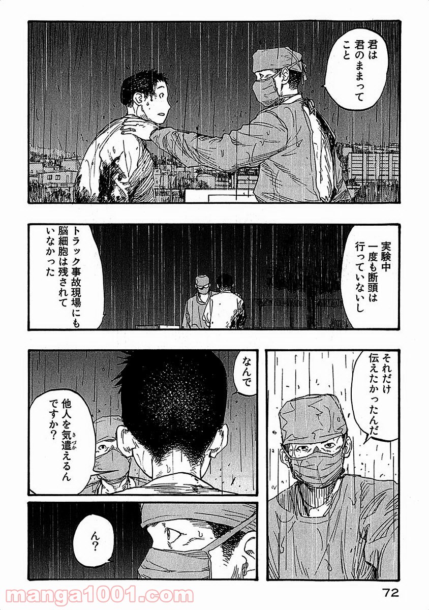 36