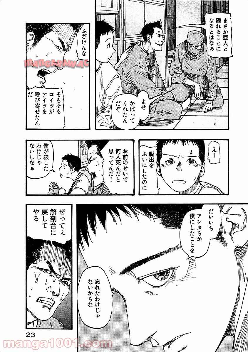 24