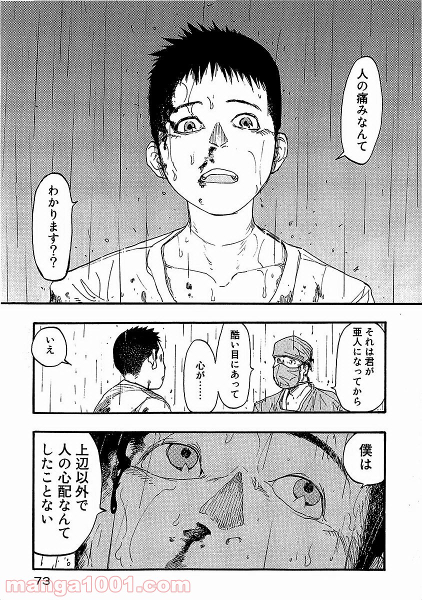 37