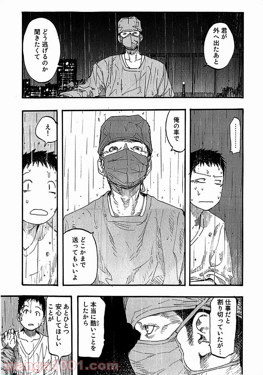 35