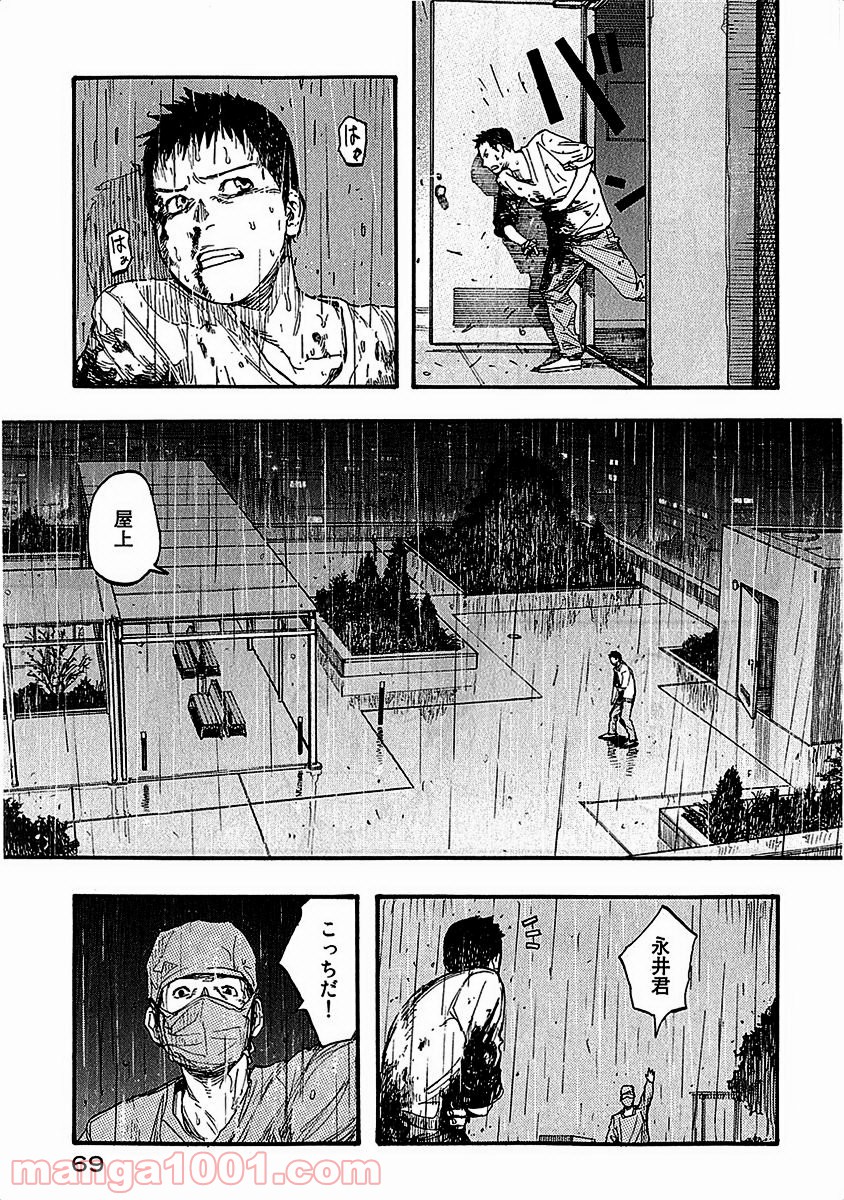 33