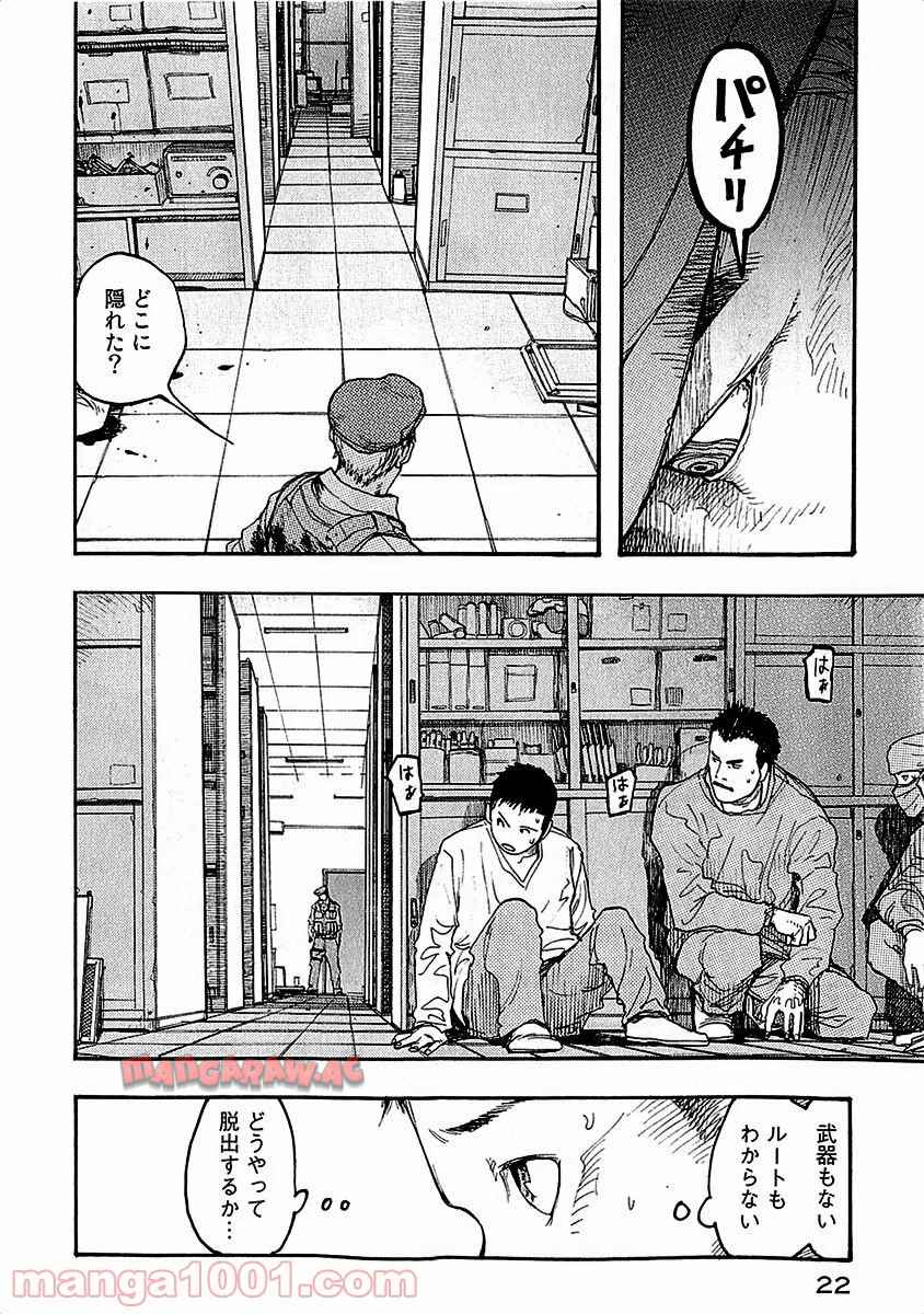23