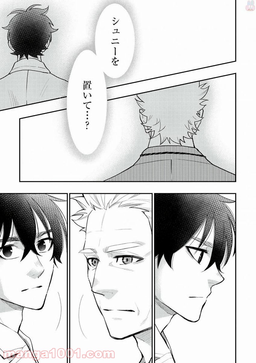 THE NEW GATE ザ・ニュー・ゲート 第29話 - Page 15
