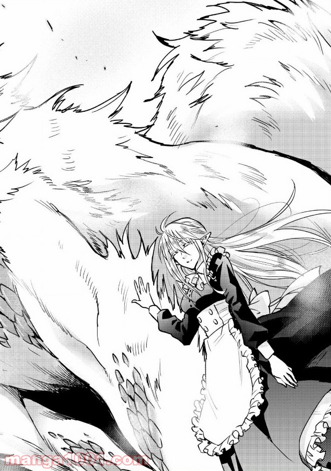 THE NEW GATE ザ・ニュー・ゲート 第26話 - Page 8