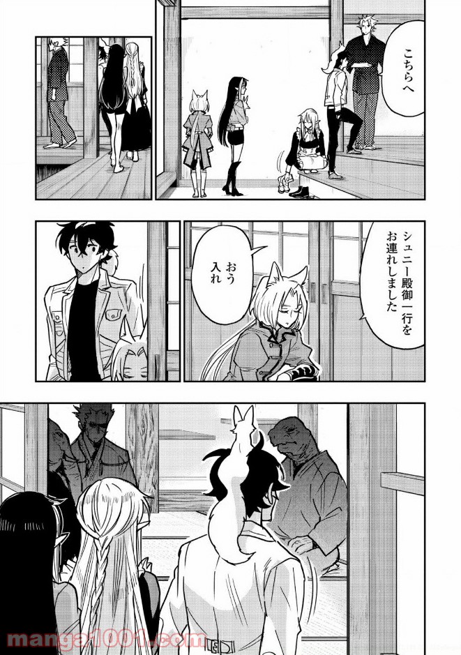 THE NEW GATE ザ・ニュー・ゲート 第27話 - Page 31