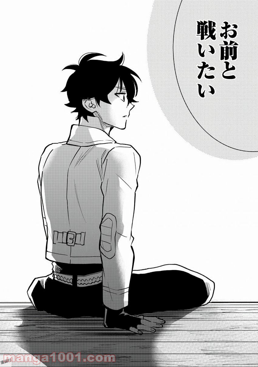 THE NEW GATE ザ・ニュー・ゲート 第28話 - Page 21