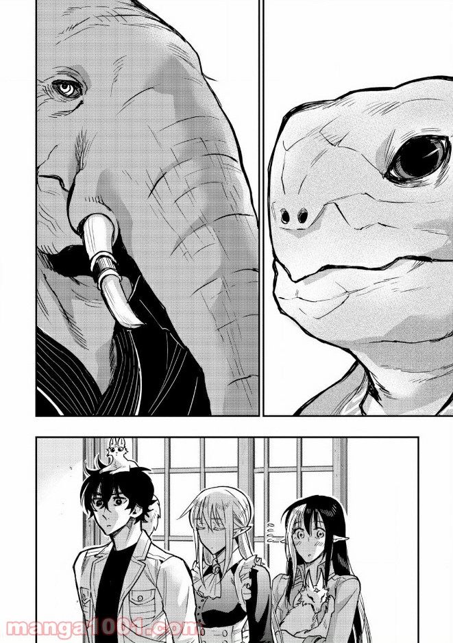 THE NEW GATE ザ・ニュー・ゲート 第27話 - Page 32