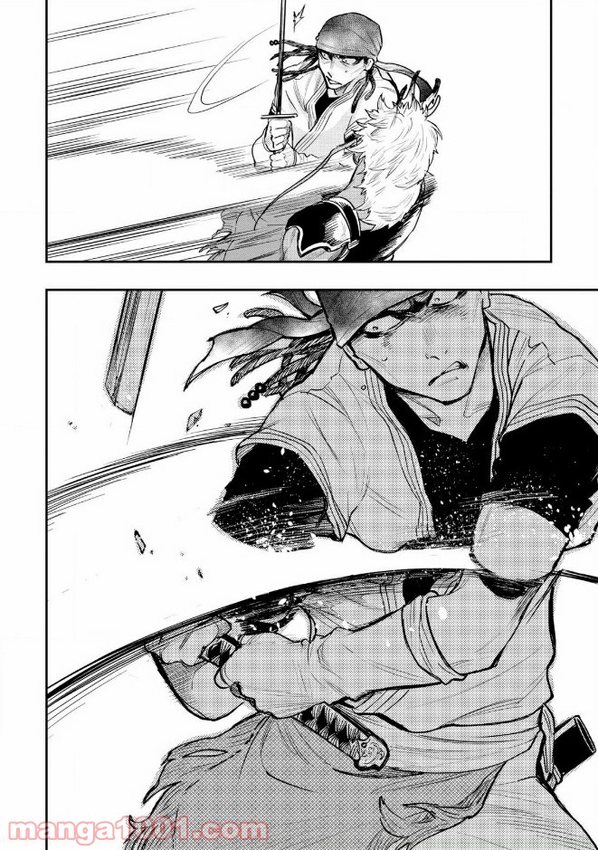 THE NEW GATE ザ・ニュー・ゲート 第24話 - Page 20