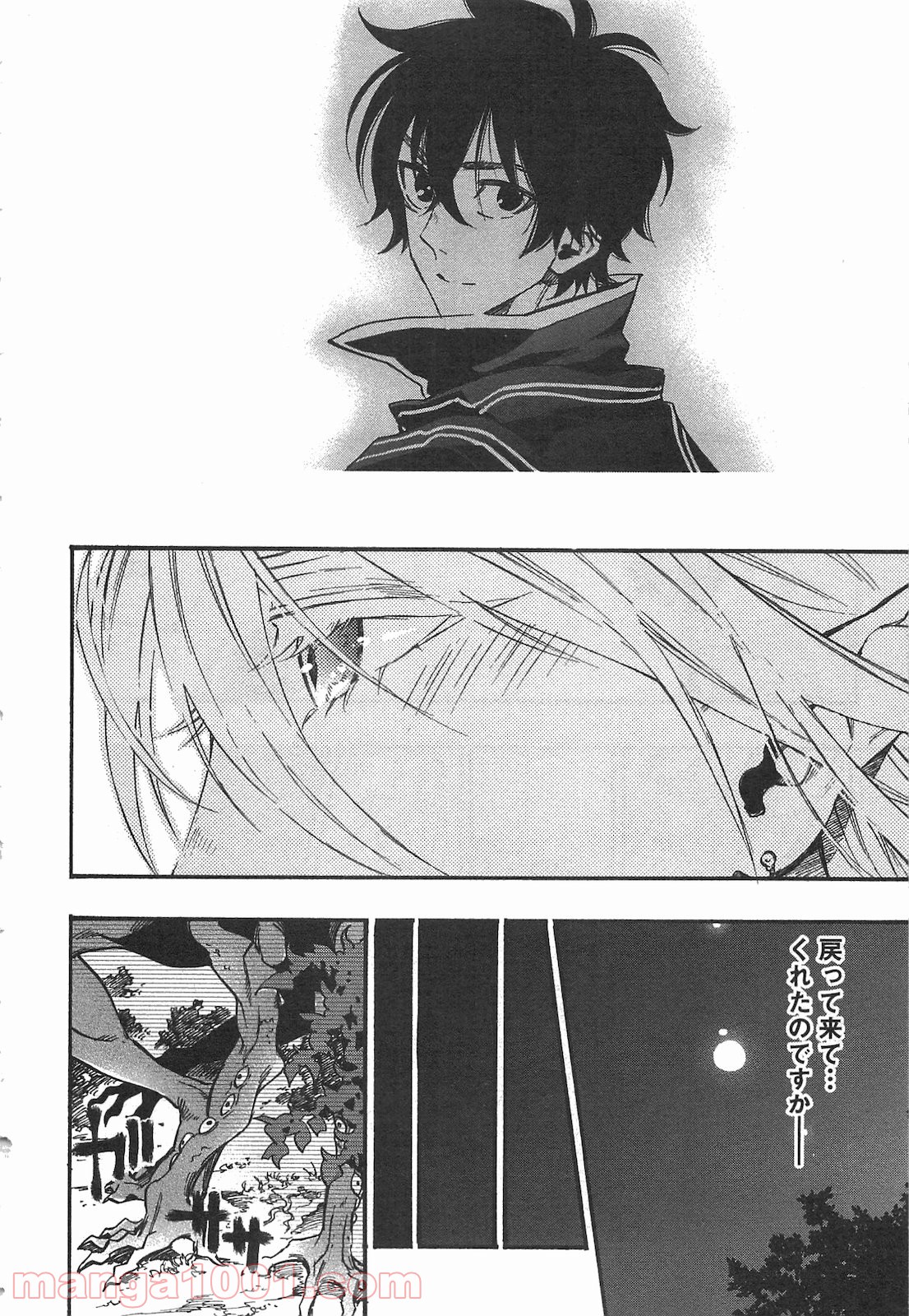 THE NEW GATE ザ・ニュー・ゲート - raw - 第13話 - https://jppp.mangajikan.cc/jppp/05170807/iyobu3eneuh.jpg