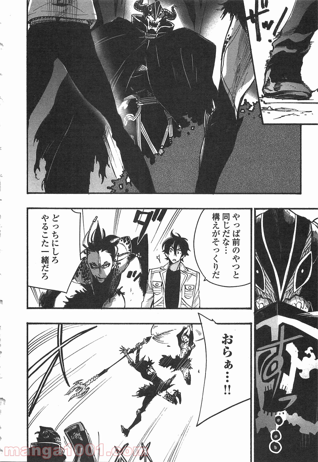 THE NEW GATE ザ・ニュー・ゲート - raw - 第13話 - https://jppp.mangajikan.cc/jppp/05170807/qhu2kijuho4.jpg