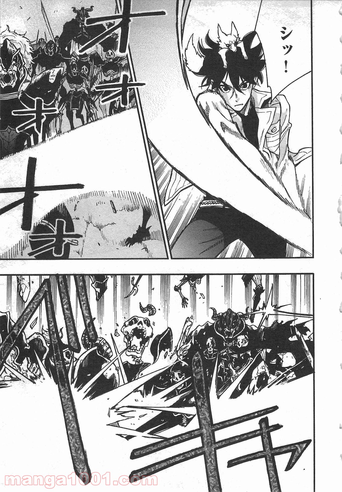 THE NEW GATE ザ・ニュー・ゲート 第14話 - Page 17