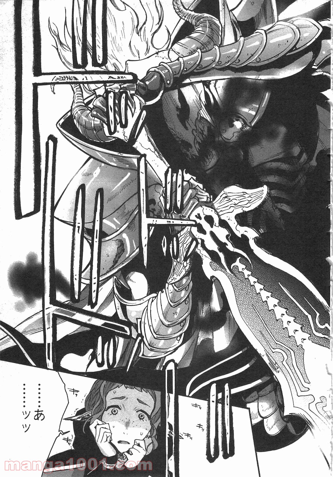 THE NEW GATE ザ・ニュー・ゲート - raw - 第13話 - https://jppp.mangajikan.cc/jppp/05170808/13bepgp5ho0.jpg