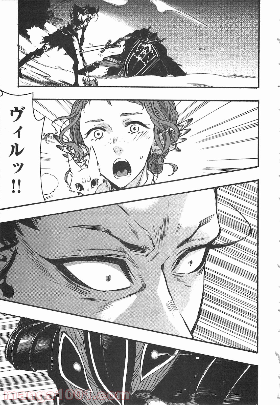 THE NEW GATE ザ・ニュー・ゲート - raw - 第13話 - https://jppp.mangajikan.cc/jppp/05170808/tsnysiinlef.jpg