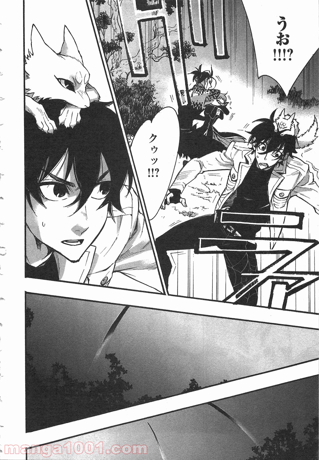 THE NEW GATE ザ・ニュー・ゲート - raw - 第13話 - https://jppp.mangajikan.cc/jppp/05170808/vfuii4z15n0.jpg