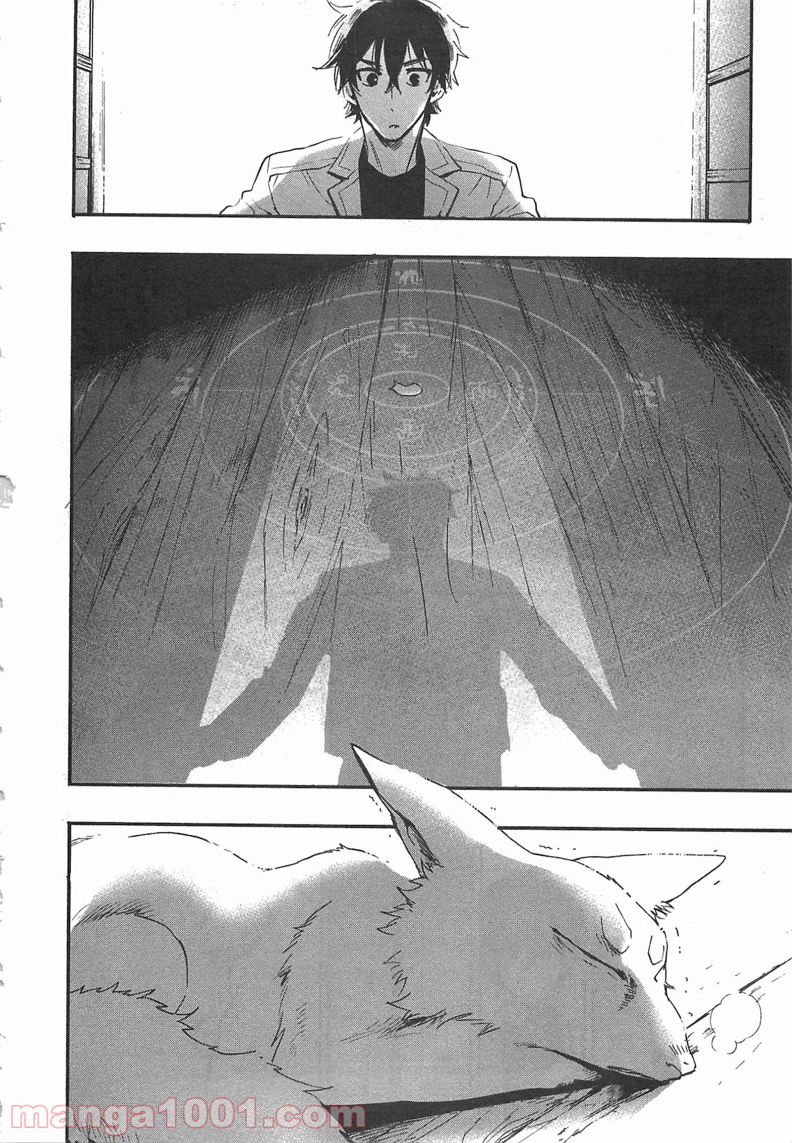 THE NEW GATE ザ・ニュー・ゲート 第8話 - Page 14