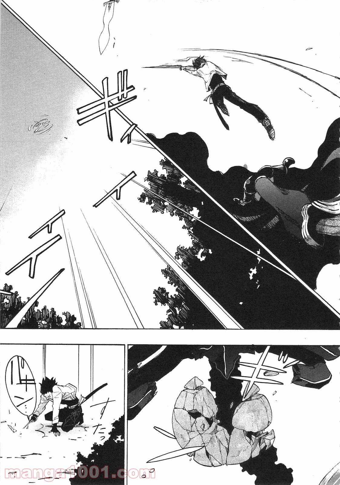 THE NEW GATE ザ・ニュー・ゲート 第6話 - Page 11