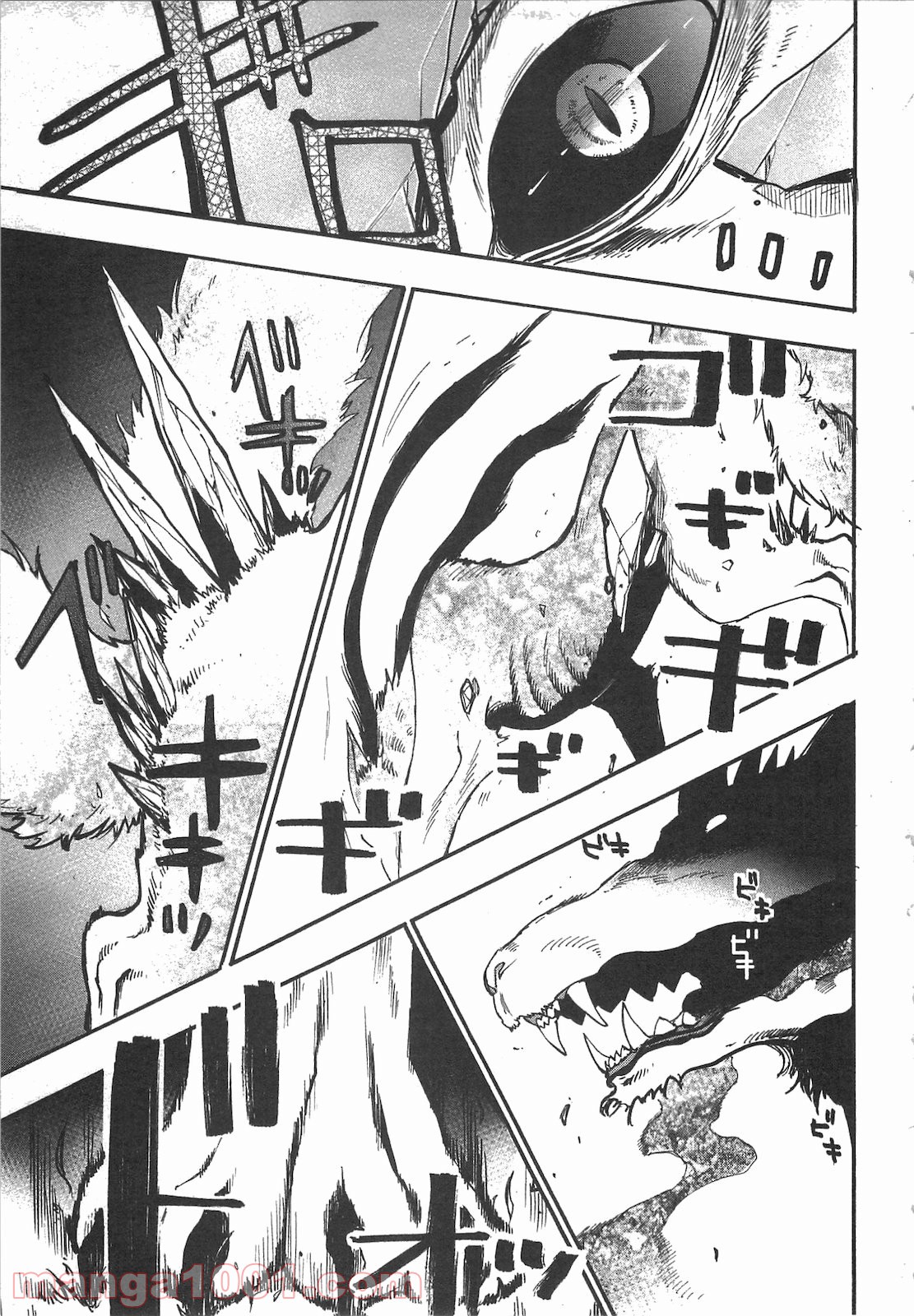 THE NEW GATE ザ・ニュー・ゲート 第8話 - Page 25