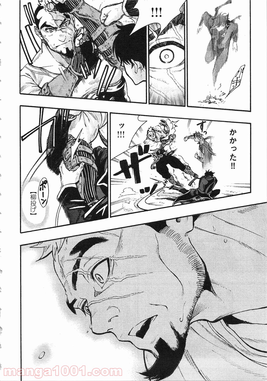 THE NEW GATE ザ・ニュー・ゲート 第4話 - Page 8