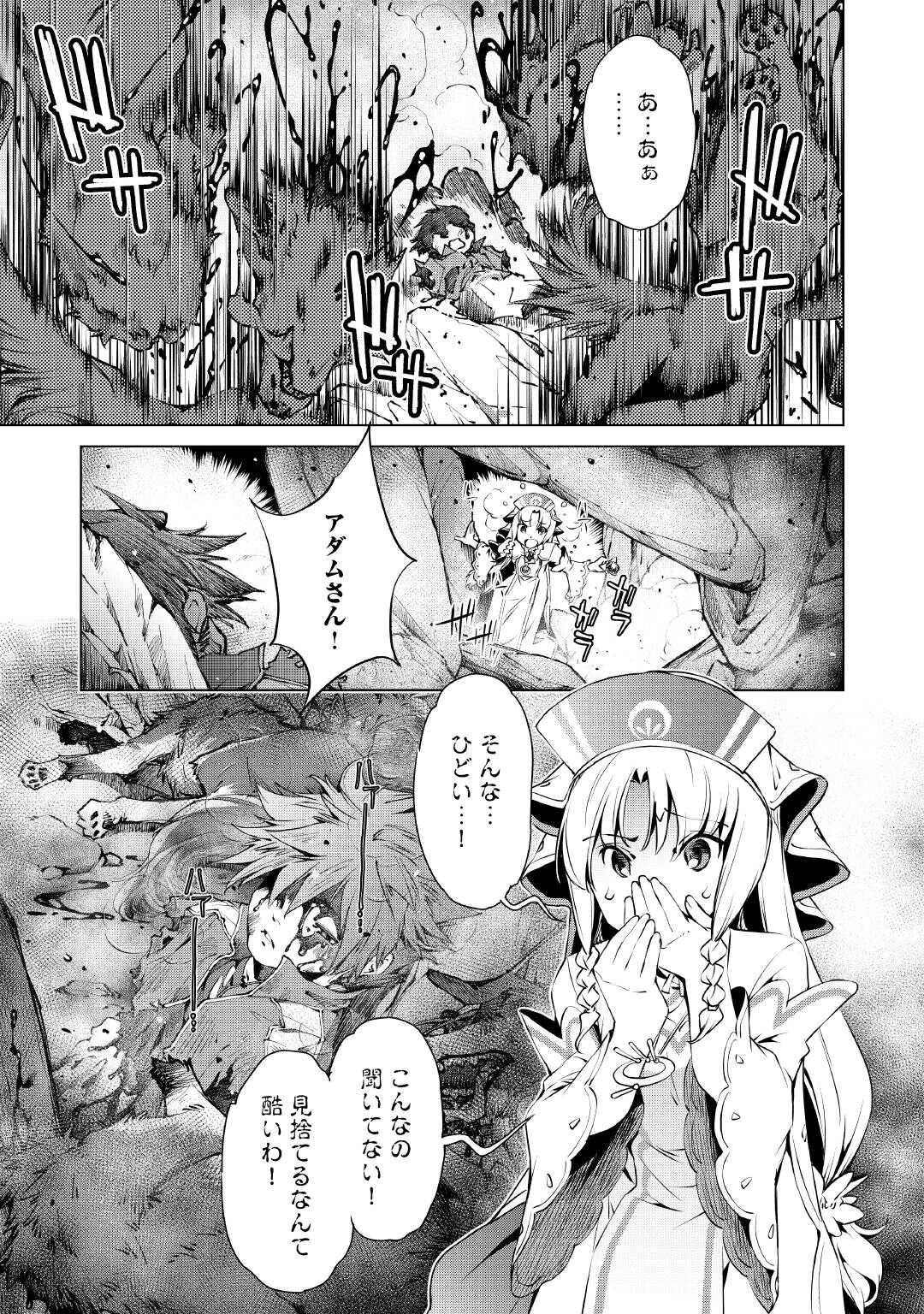 39